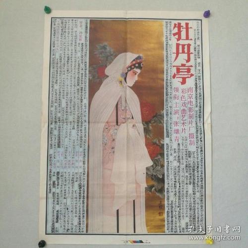 大庆医学高等专科学校毕业证校长名字